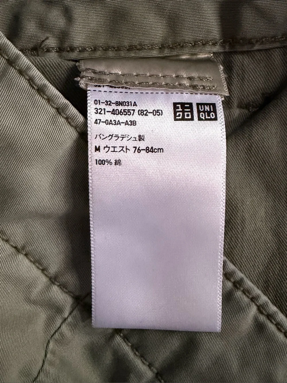 Uniqlo Men's Cargo Shorts (Used — Excellent) • Size: M